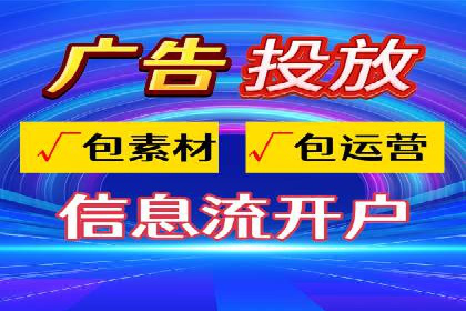 不同行业的关键词竞价排名策略与成功案例